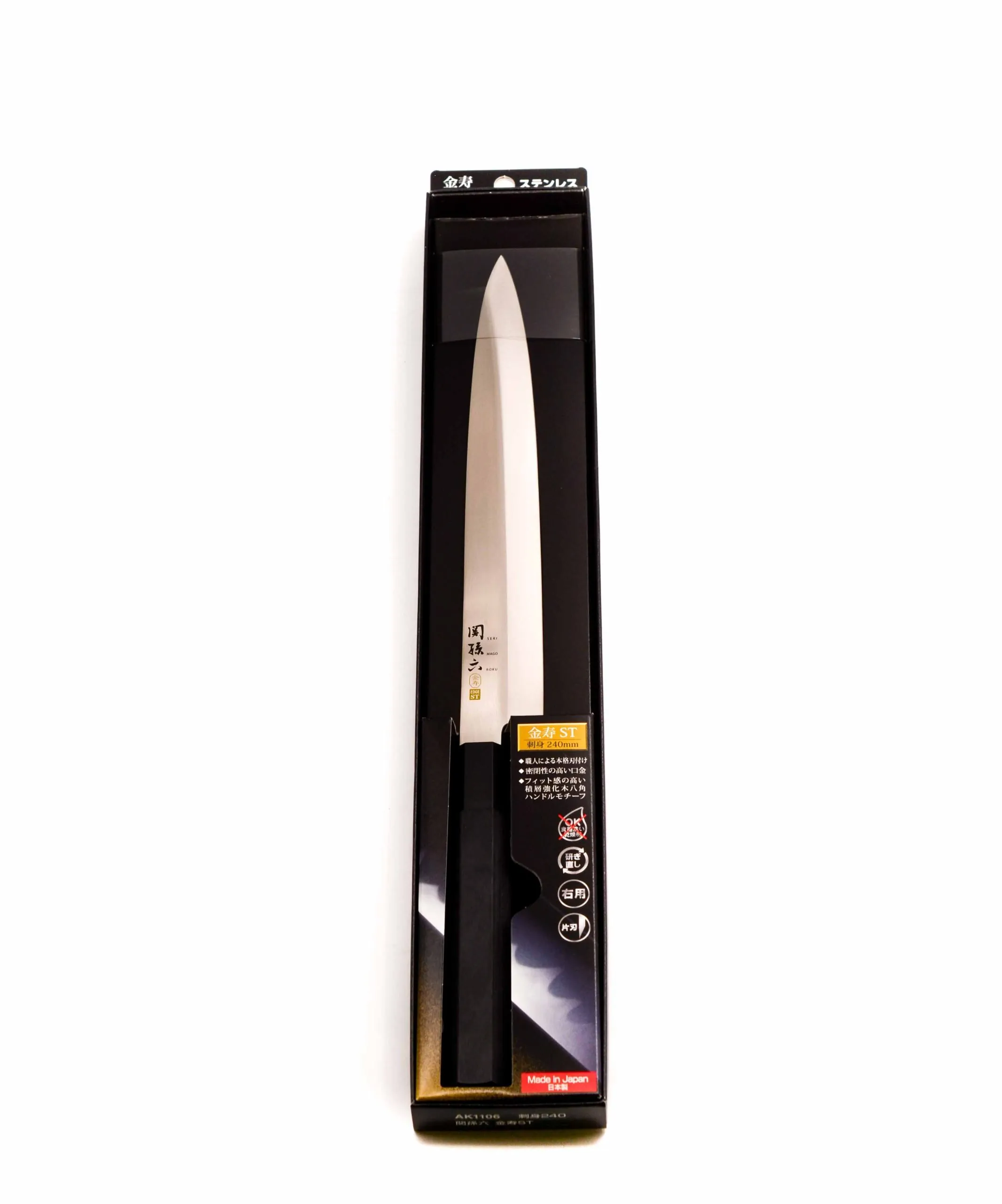 Kai Seki Magoroku Kinju Yanagiba 24cm